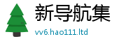 777888管家婆精准四肖含2025年天天彩资料大全图片